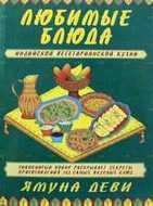Картинка 2